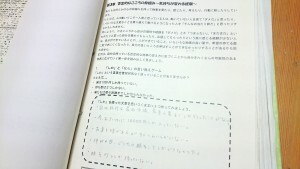ファシリテートスクール　きらぼし学舎　ロゴ
