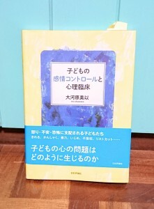 ファシリテートスクール　きらぼし学舎　ロゴ