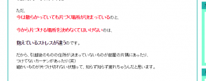 ファシリテートスクール　きらぼし学舎　ロゴ