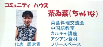 ファシリテートスクール　きらぼし学舎　ロゴ