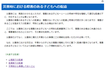 ファシリテートスクール　きらぼし学舎　ロゴ