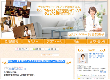 ファシリテートスクール　きらぼし学舎　ロゴ
