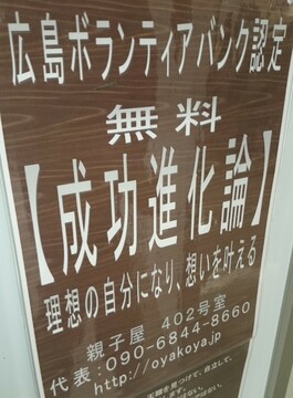 ファシリテートスクール　きらぼし学舎　ロゴ