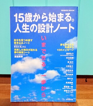 ファシリテートスクール　きらぼし学舎　ロゴ