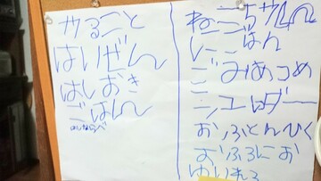 ファシリテートスクール　きらぼし学舎　ロゴ