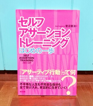 ファシリテートスクール　きらぼし学舎　ロゴ