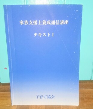 ファシリテートスクール　きらぼし学舎　ロゴ