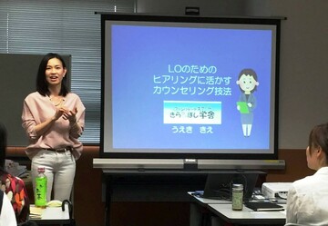 ファシリテートスクール　きらぼし学舎　ロゴ