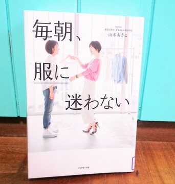 ファシリテートスクール　きらぼし学舎　ロゴ