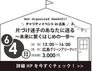 ファシリテートスクール　きらぼし学舎　ロゴ