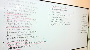 ファシリテートスクール　きらぼし学舎　ロゴ