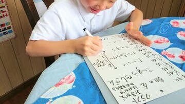 ファシリテートスクール　きらぼし学舎　ロゴ