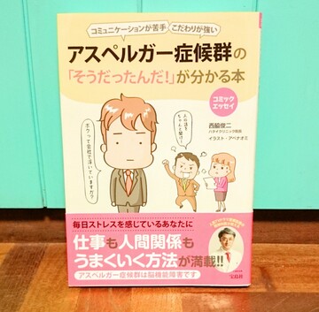 ファシリテートスクール　きらぼし学舎　ロゴ