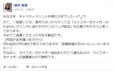 ファシリテートスクール　きらぼし学舎　ロゴ