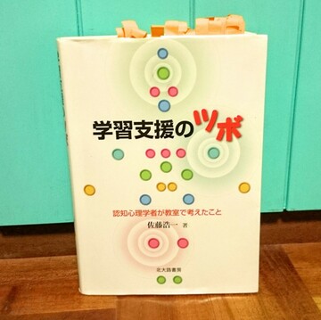 ファシリテートスクール　きらぼし学舎　ロゴ