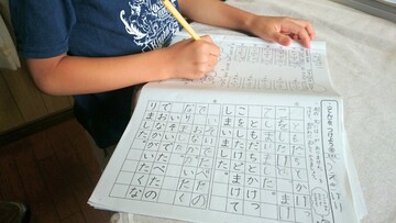 ファシリテートスクール　きらぼし学舎　ロゴ