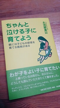 ファシリテートスクール　きらぼし学舎　ロゴ