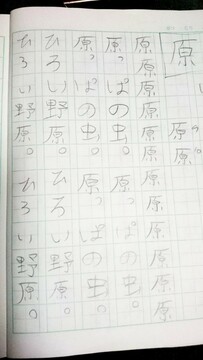 ファシリテートスクール　きらぼし学舎　ロゴ