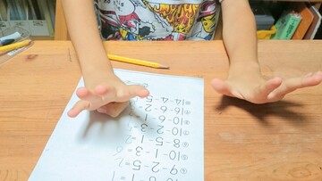 ファシリテートスクール　きらぼし学舎　ロゴ