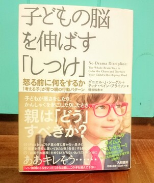 ファシリテートスクール　きらぼし学舎　ロゴ