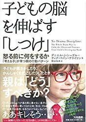 ファシリテートスクール　きらぼし学舎　ロゴ