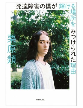 ファシリテートスクール　きらぼし学舎　ロゴ