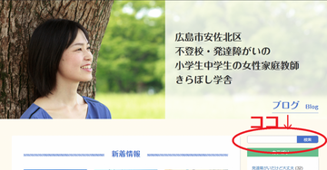 ファシリテートスクール　きらぼし学舎　ロゴ