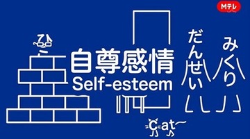 ファシリテートスクール　きらぼし学舎　ロゴ