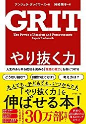 ファシリテートスクール　きらぼし学舎　ロゴ