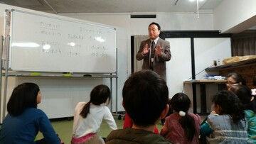 ファシリテートスクール　きらぼし学舎　ロゴ