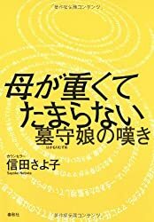 ファシリテートスクール　きらぼし学舎　ロゴ