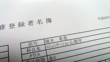 ファシリテートスクール　きらぼし学舎　ロゴ
