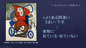 ファシリテートスクール　きらぼし学舎　ロゴ