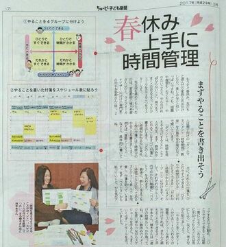 ファシリテートスクール　きらぼし学舎　ロゴ