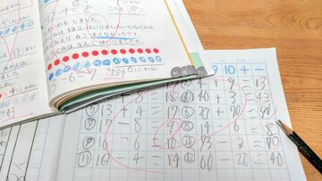 ファシリテートスクール　きらぼし学舎　ロゴ