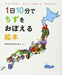 ファシリテートスクール　きらぼし学舎　ロゴ