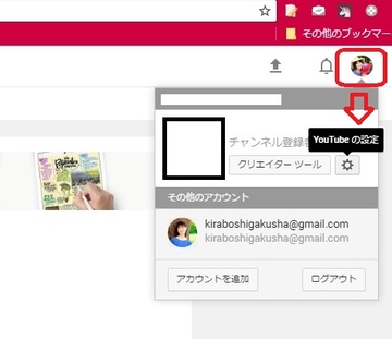 ファシリテートスクール　きらぼし学舎　ロゴ