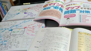 ファシリテートスクール　きらぼし学舎　ロゴ