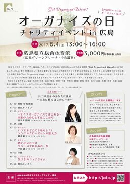 ファシリテートスクール　きらぼし学舎　ロゴ