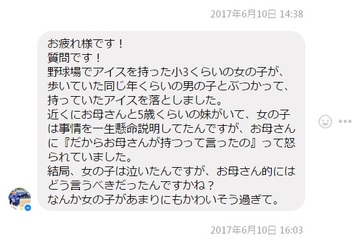 ファシリテートスクール　きらぼし学舎　ロゴ