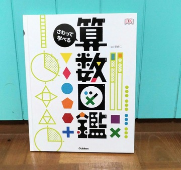 ファシリテートスクール　きらぼし学舎　ロゴ