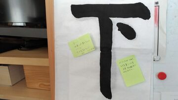 ファシリテートスクール　きらぼし学舎　ロゴ