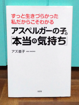 ファシリテートスクール　きらぼし学舎　ロゴ