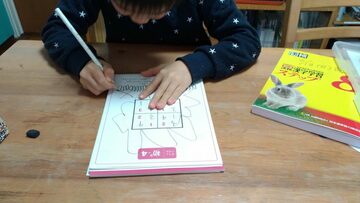 ファシリテートスクール　きらぼし学舎　ロゴ