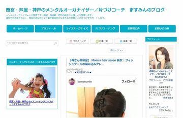 ファシリテートスクール　きらぼし学舎　ロゴ