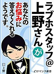 ファシリテートスクール　きらぼし学舎　ロゴ