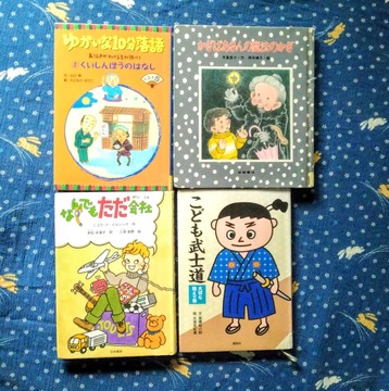 ファシリテートスクール　きらぼし学舎　ロゴ