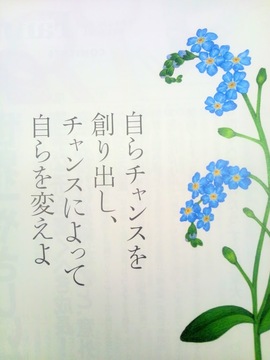 ファシリテートスクール　きらぼし学舎　ロゴ