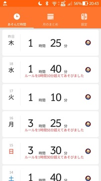 ファシリテートスクール　きらぼし学舎　ロゴ