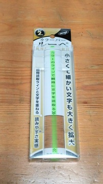 ファシリテートスクール　きらぼし学舎　ロゴ